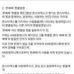 [BAP] 말이야 막걸리야?