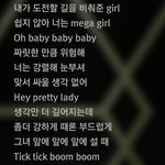 [EXO] 나만 트렌스<b>포머</b>가