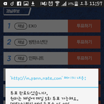 [방탄소년단] <b>쌀</b>투표 안한이삐 하고오자ㅠㅠ