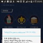 [방탄소년단] 쌀투표 얼른 하고 <b>놀자</b>~