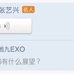 [EXO] 장사장 채팅했네ㅋㅋㅋ2016년 계획ㅋㅋㅋㅋ