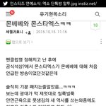 [BAP] 뒷 말 못 바꾸게