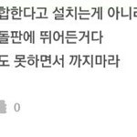 [방탄소년단] 이거 <b>핵사이다</b>