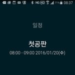   첫공판