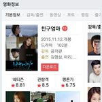 [EXO] 튓에서본건데 이건좀아니지않냐..