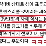 [세븐틴] ㅋㅋㅋㅋㅅㅂ 근데 이거 존아 웃기지 않냐 ㅋㅋㅋㅋㅋ