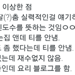 [<b>방탄소년단</b>] 김석진의 이상한점ㅋㅋㅋㅋㅋ