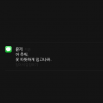 [방탄소년단] 내<b>주변</b> 아미 잠금화면