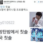 [방탄소년단] 아낰ㅋㅋㅋㅋㅋ방국님 별걸다찾네ㅋㅋㅋㅋㅋㅋㅋ