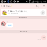 [드루와] 52 그냥 <b>관</b><b>종</b>인듯(제발 들어와밬ㅋ)