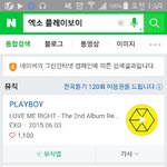[EXO] 아 <b>네이버</b> 이 ㅅㄲ들이 ;;