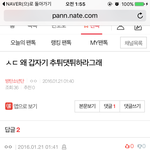 [방탄소년단] <b>예비</b>베톡글이뭐야