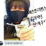 [방탄소년단] 홉이 <b>셀카</b> 원본좀!