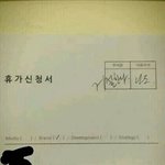 [팬픽] 총<b>1</b>수?) 이거 누구 총<b>1</b>수로 보고 싶다