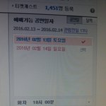 [세븐틴] 얘들아 취켓팅 현장취재 나왔다