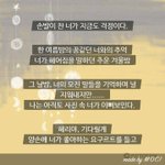 [꼭댓글부탁] 미련하고 <b>찌질</b>한 남자가 바로 저에요!!!!!!!!...
