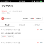[방탄소년단] ㄹㅇ 아미들이 다는<b>거니</b>?