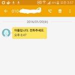 [댓글부탁해] <b>아까</b> 이상한 문자하나가왓늑데ㅠㅠㅡ