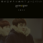 [EXO] 새벽에충동구<b>매각</b>임