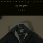 [EXO] 이거사<b>말아</b>