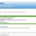 [조언부탁해] 택배사의 나쁜관행에 항의하다가 진상고객이 되어버렸어요...