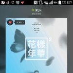 [방탄소년단] <b>모닝</b>스밍