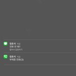 [방탄소년단] 지금 <b>유행</b>하는망상배경 방탄으로바꿔봤ㄷ