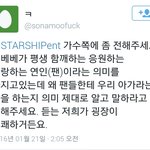 [BAP] 그래서 뭐? 