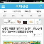 [EXO] 경수 성ㄷ0ㅇ <b>모친</b>6상갔대