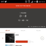 [방탄소년단] 얘들아 가온차트 투표 하자