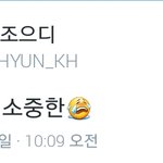 [BAP] 니들 <b>팬덤명</b>이 소중한 것 처럼