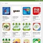 [EXO] 1,2차 아껴야할듯 근데 <b>가온</b> 투표앱 뭐야