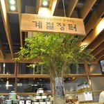 농가상생 하고 왔네요