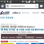 [방탄소년단] ka온 공지