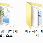 !! 스드메 + 웨딩홀 + <b>본식</b>스냅 + 한복 + 예복 가격공유드려요...