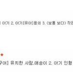 [BAP] 딱! 보면 모르니?
