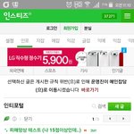 [BAP] <b>헐랭</b>방구