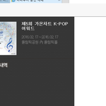 [EXO] <b>노가다</b>는무슨ㅋㅋㅋ