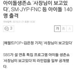 [방탄소년단] 아아... <b>시혁이</b>가...드디어...일을...쳤습니다...