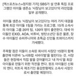 [방탄소년단] 긍디<b>용형</b>이나오네..?