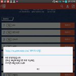 [아이콘] 타팬인데