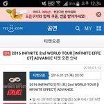 [인피니트] <b>필독</b>!! 나중에 망해서 울지말고!!