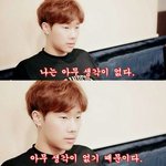 [인피니트] ㅅㄷ 얘드라