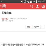 [방탄소년단] <b>오늘</b> <b>새벽</b>에 올라온 글인데