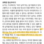 [방탄소년단] 이거 상상하니까 너무..너무커엽...(<b>사망</b>)