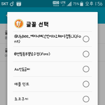 <b>글씨체</b> 뭐할까