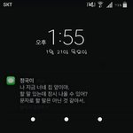 [방탄소년단] <b>사과폰</b>이 아니다..
