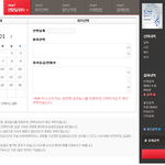 [EXO] 나 직링땄는데 필요한사람있음? <b>가온</b>임!