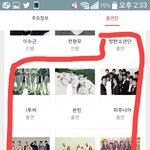 [인피니트] <b>사장</b>님이 보고있다 이거 다 공개된거야?
