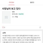 [방탄소년단] <b>세상</b>에 이제봐버렸다.
